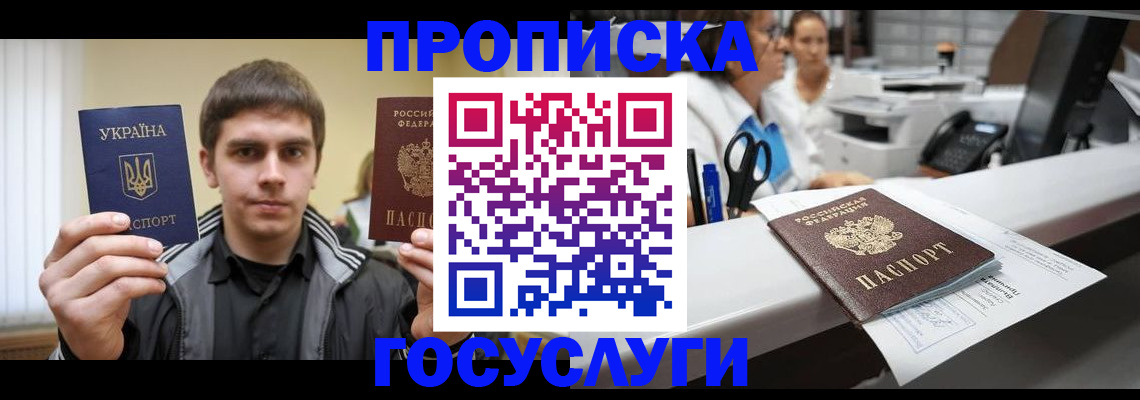 миграционный учет в Нижегородской области